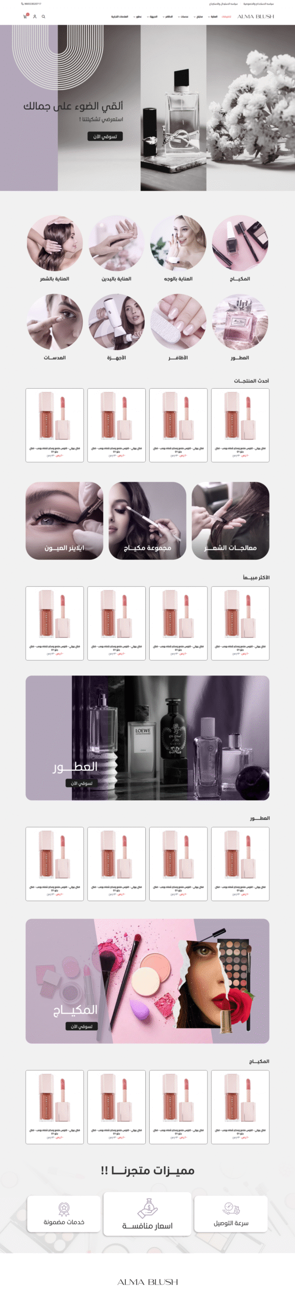 عمل من أعمال Scale Up