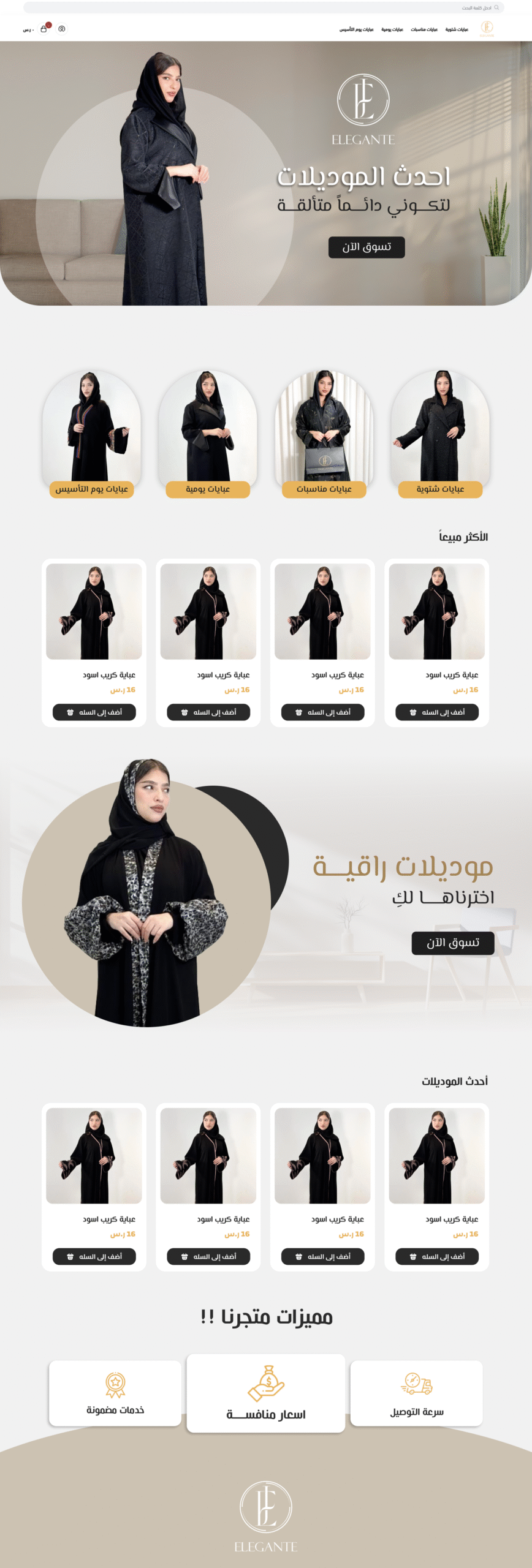 عمل من أعمال Scale Up